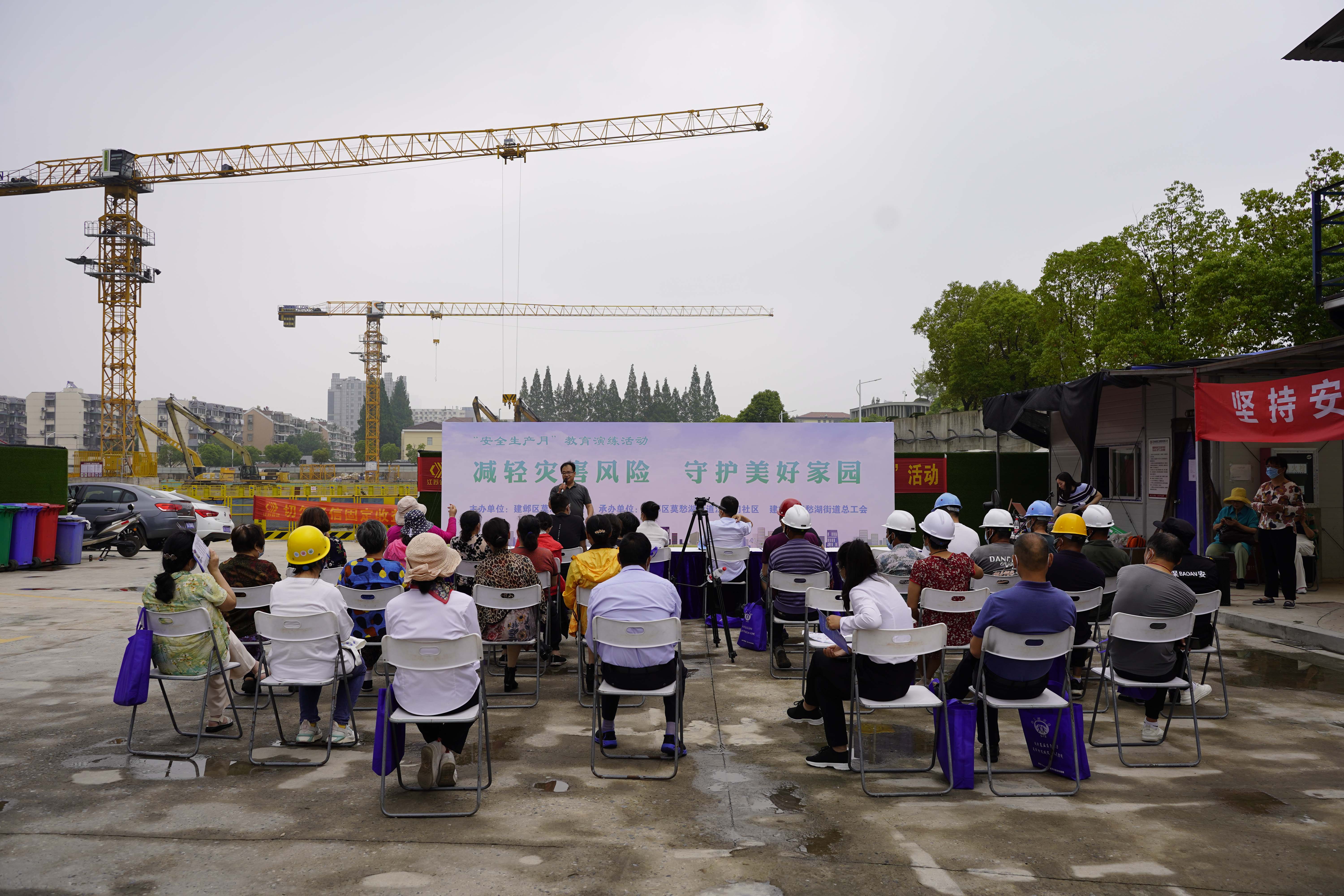 建邺区江东门社区开展防灾减灾活动